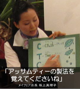 �X�����̃~�j�g���u���ł�